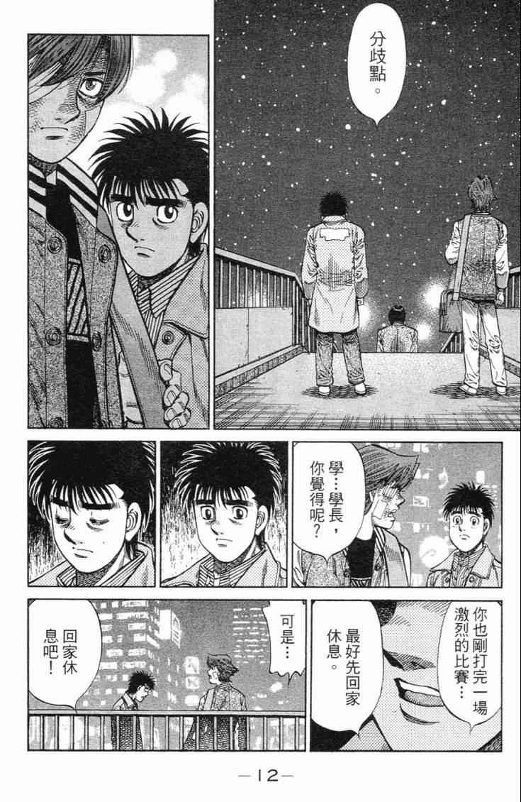 第101卷