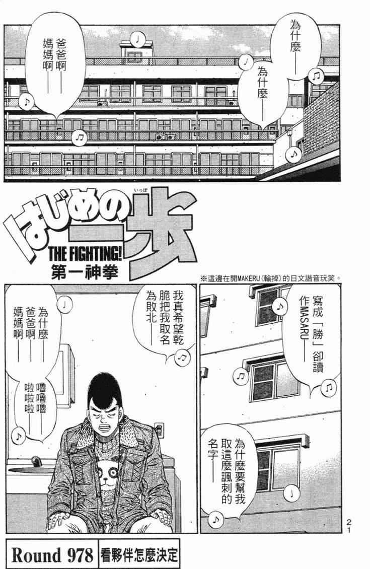 第101卷
