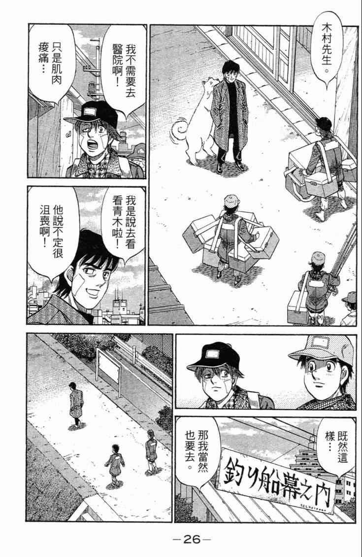 第101卷