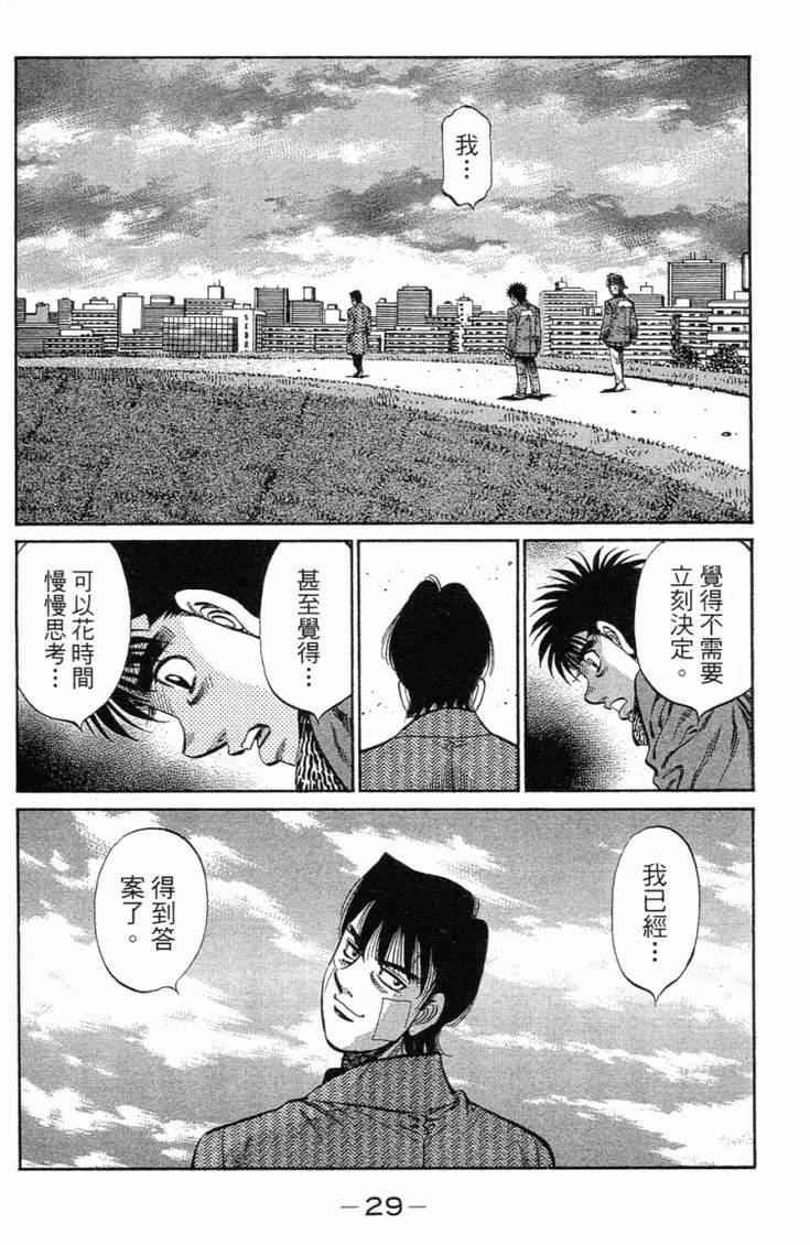 第101卷
