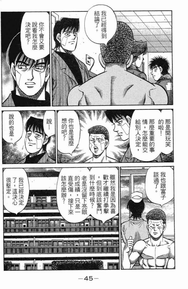 第101卷