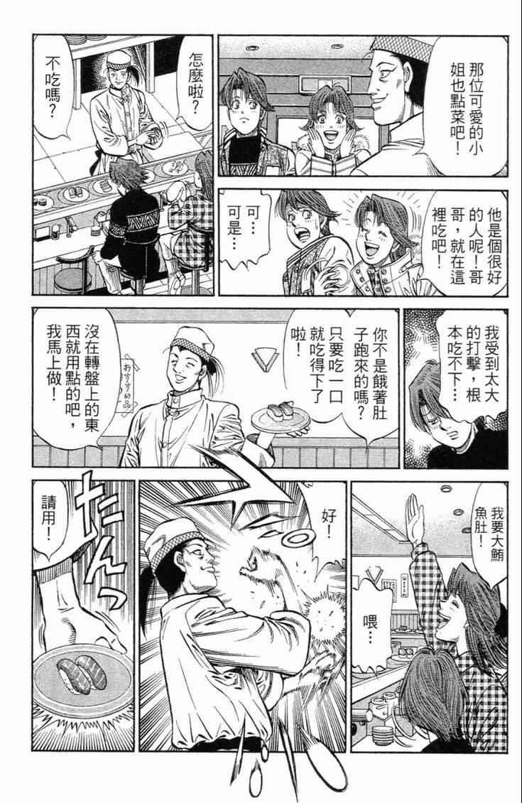 第101卷