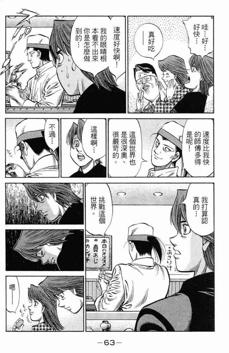 第101卷