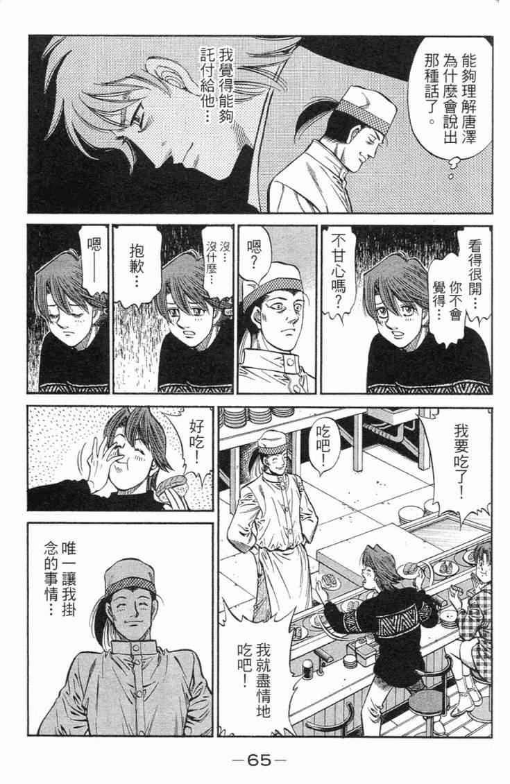 第101卷