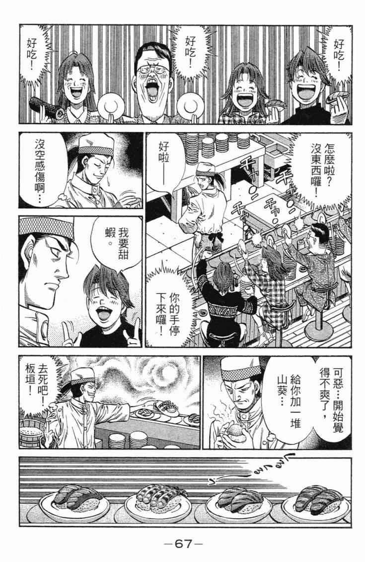 第101卷