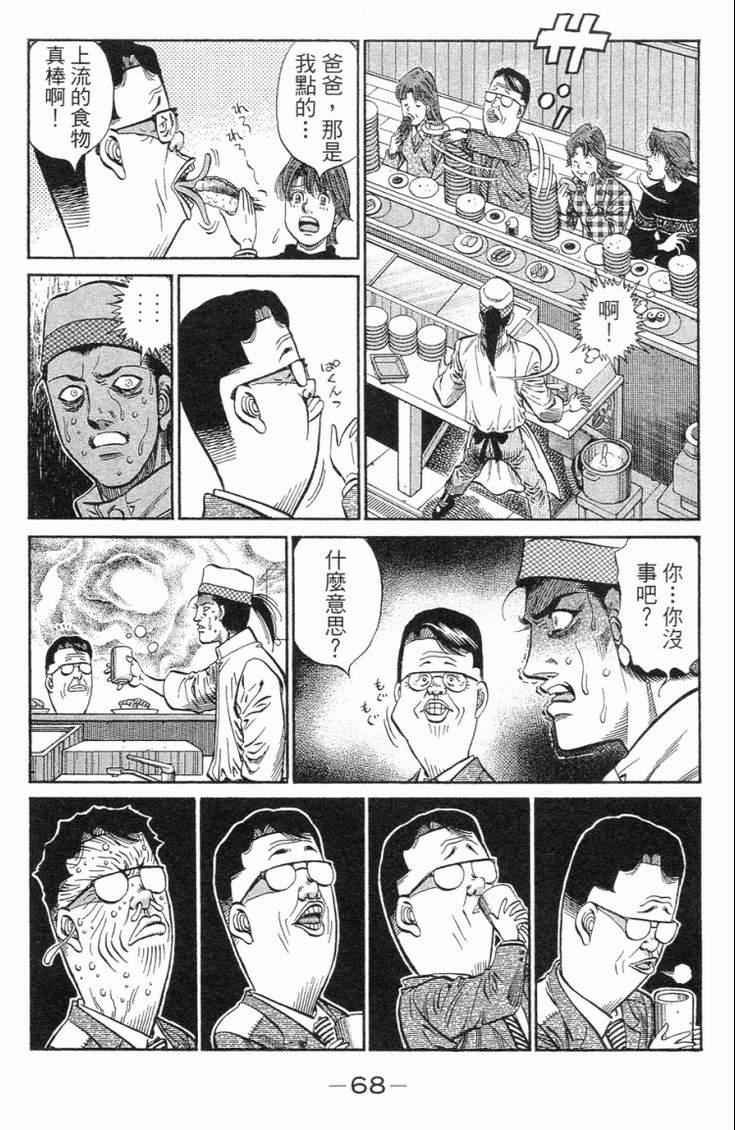 第101卷