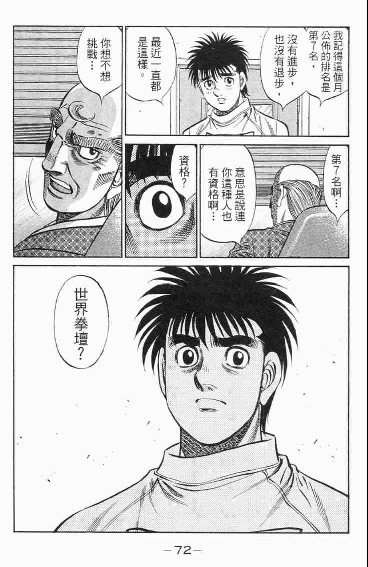 第101卷