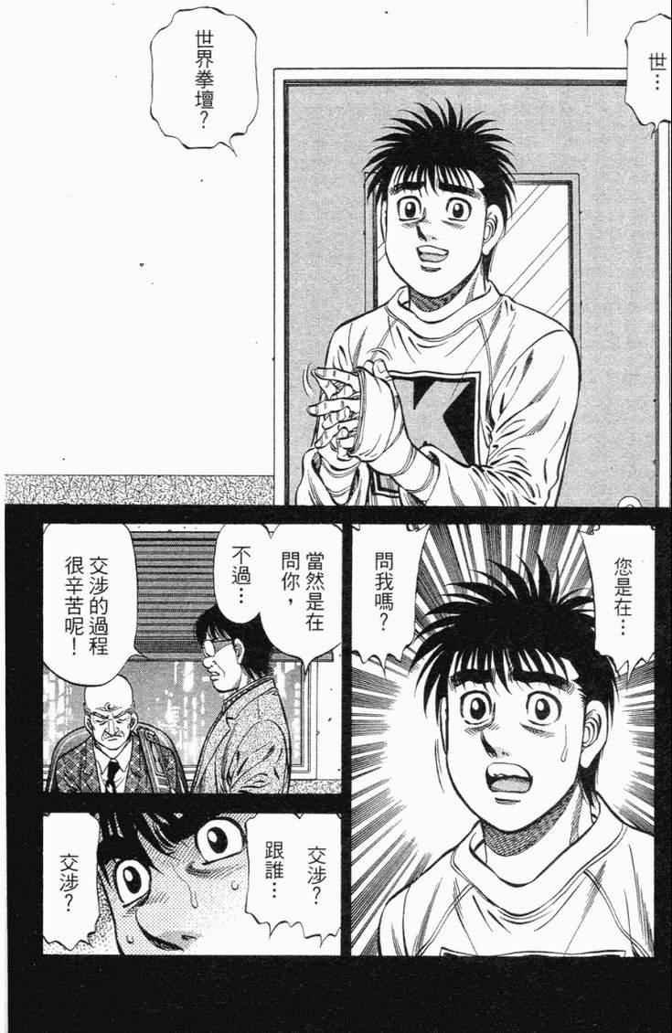 第101卷