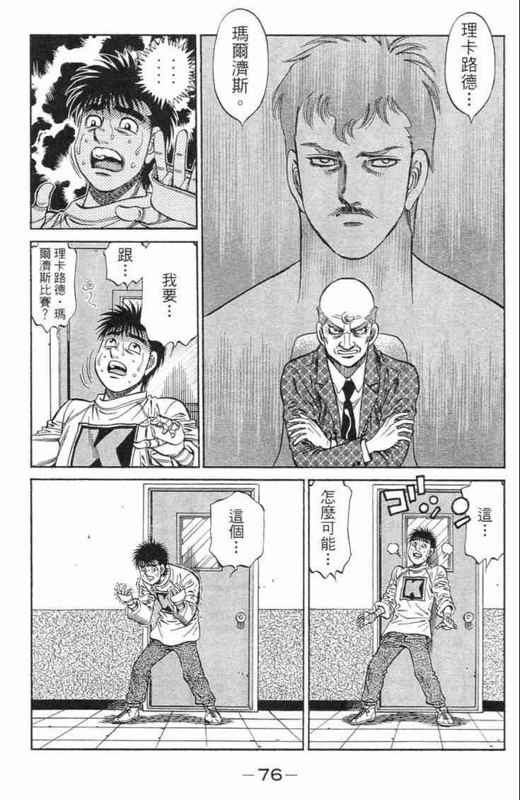 第101卷