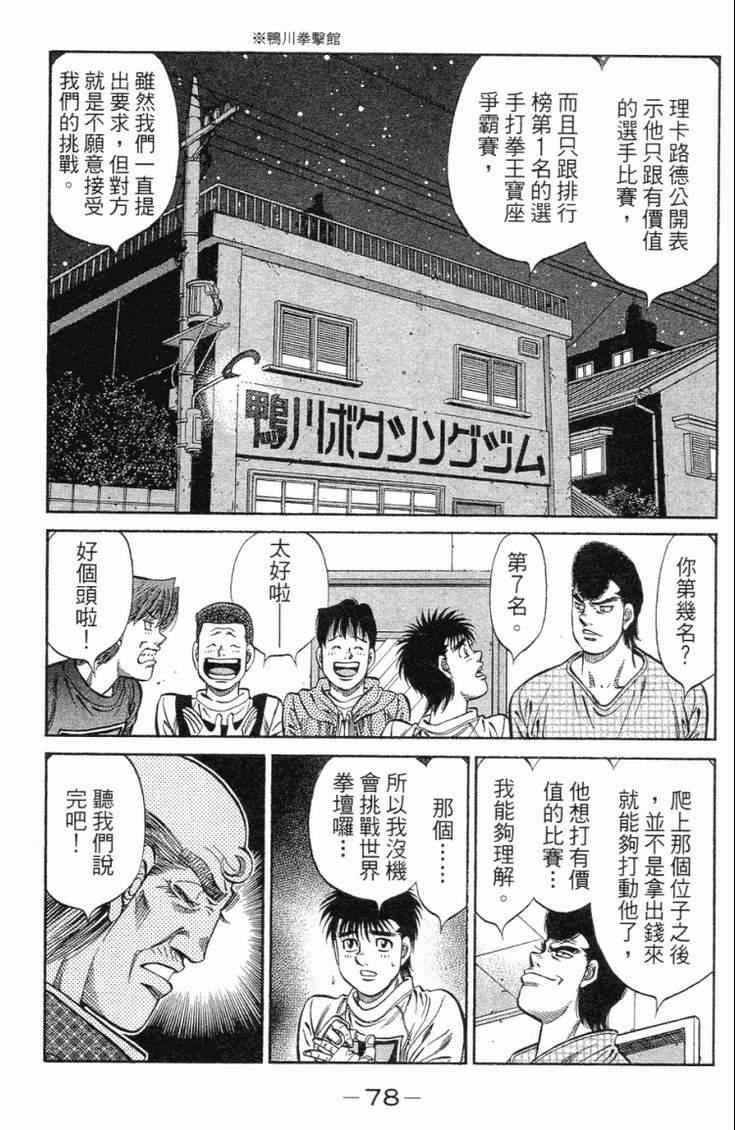 第101卷