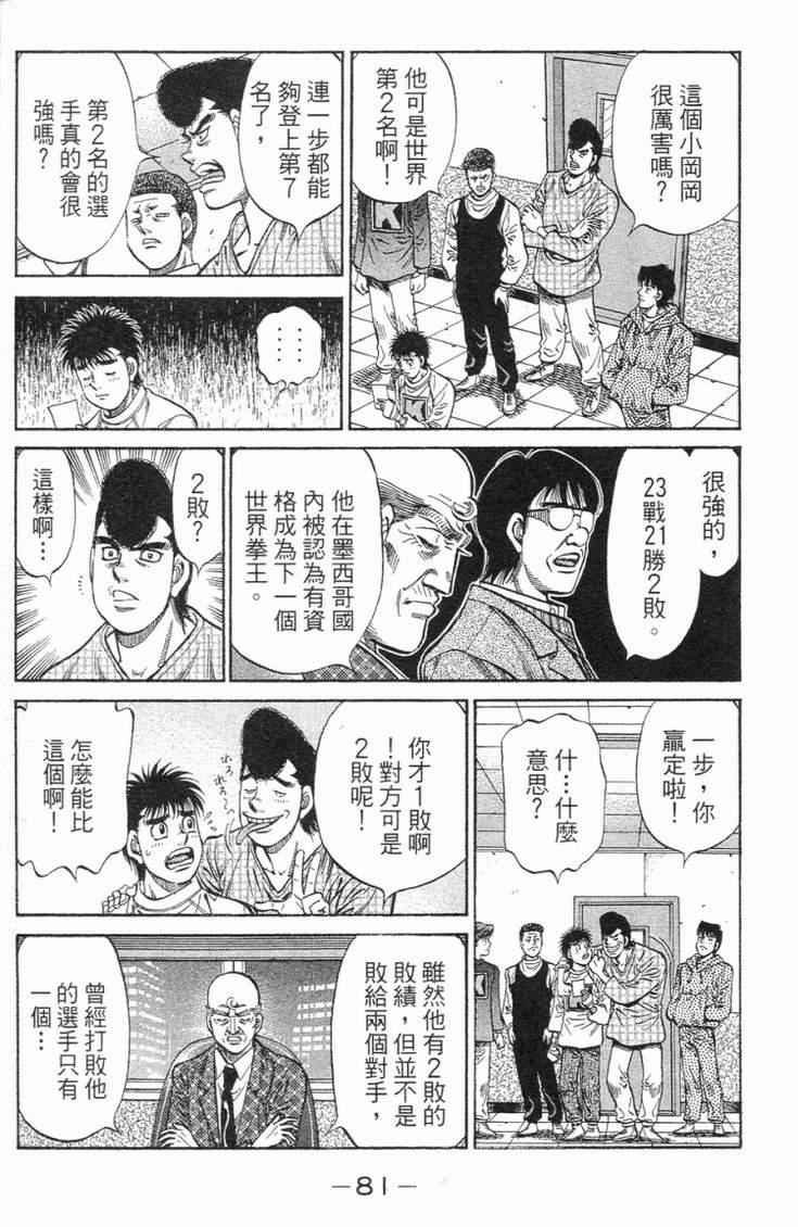 第101卷