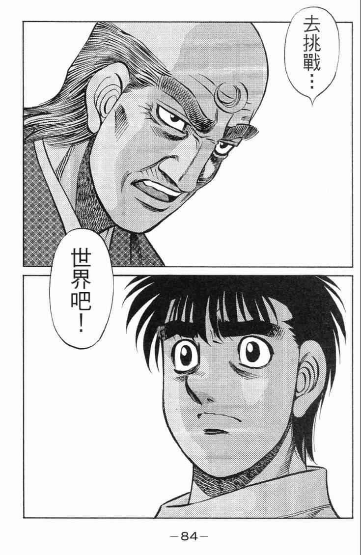 第101卷