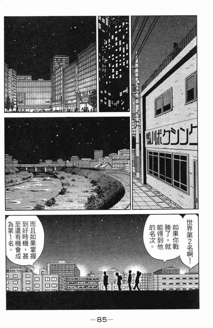 第101卷