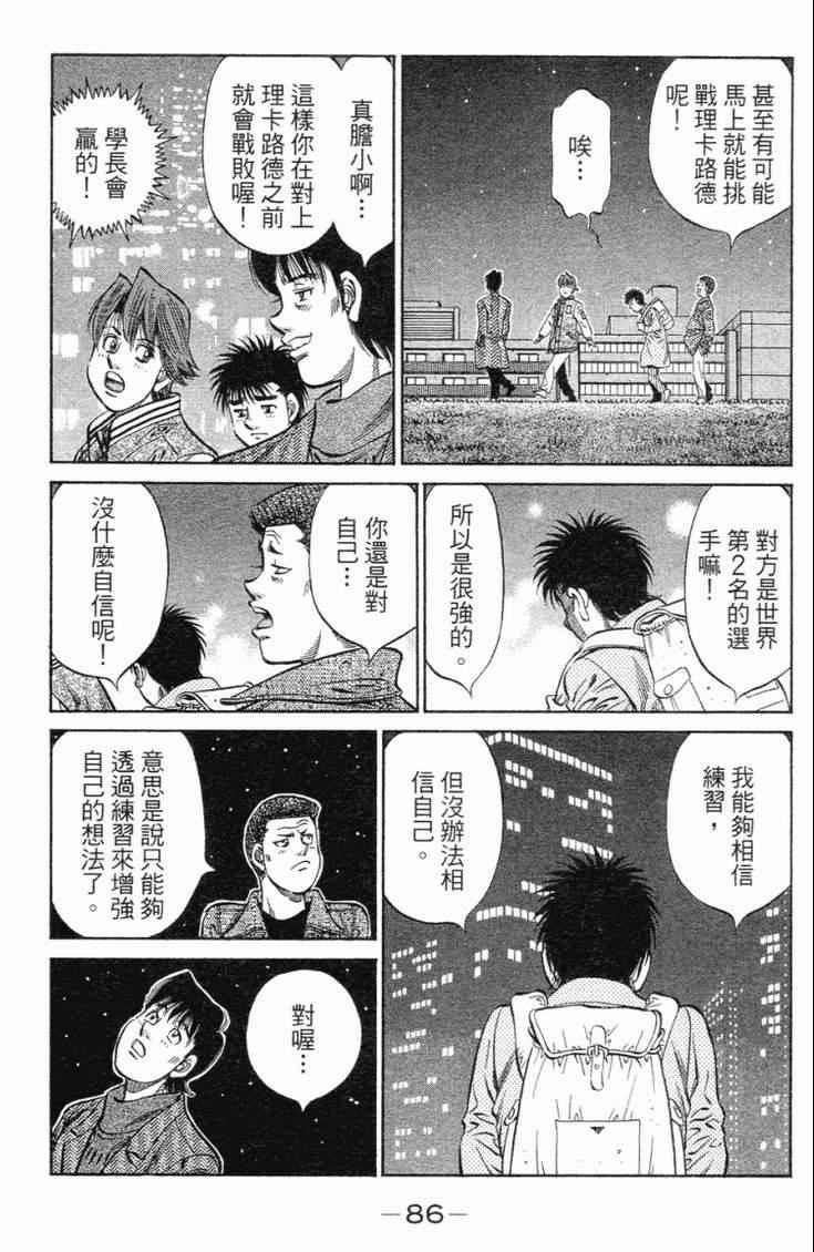 第101卷
