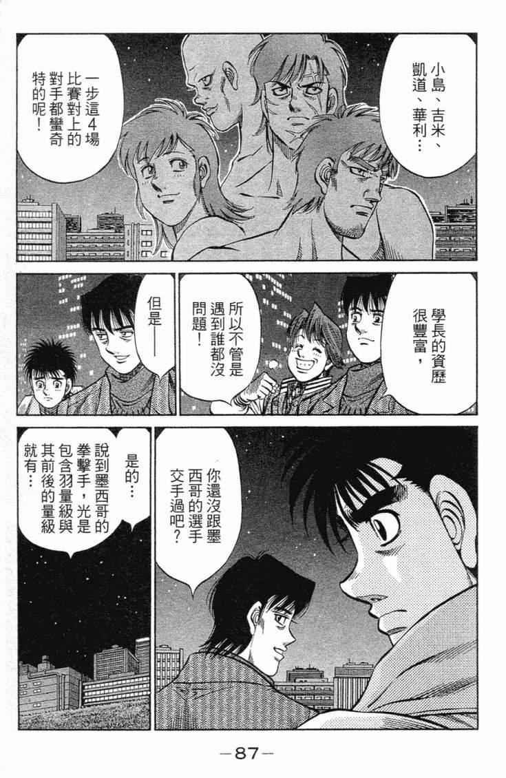 第101卷