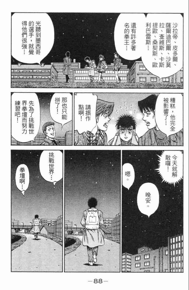 第101卷