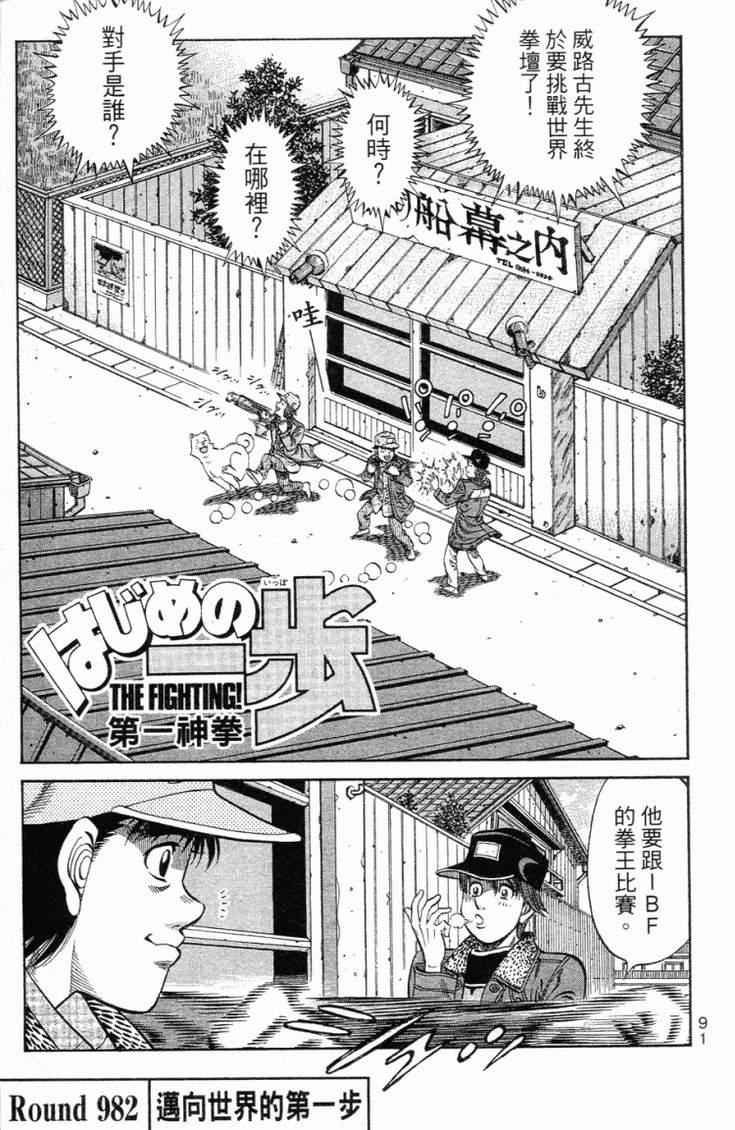 第101卷