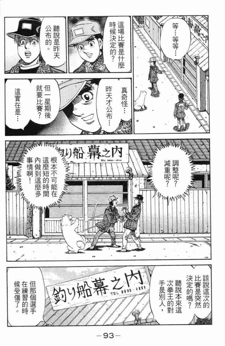第101卷