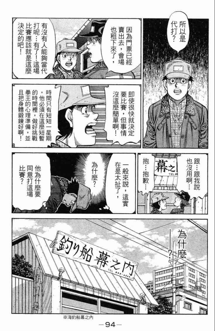 第101卷