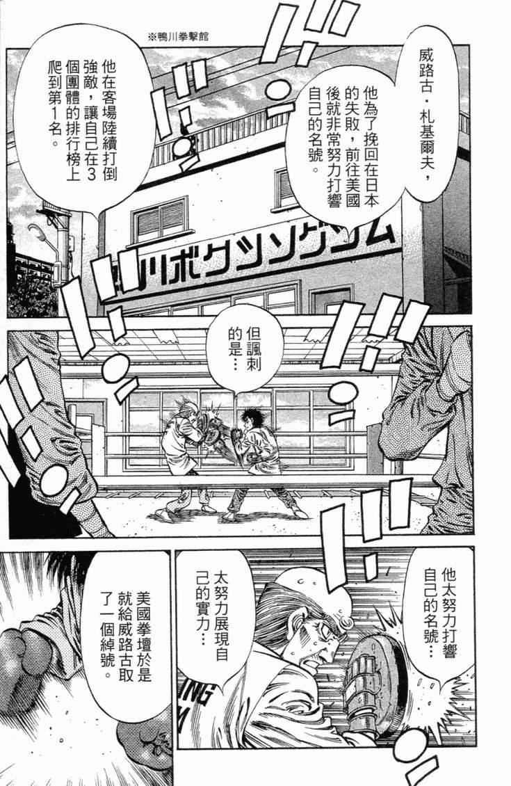 第101卷