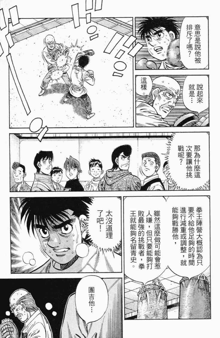 第101卷