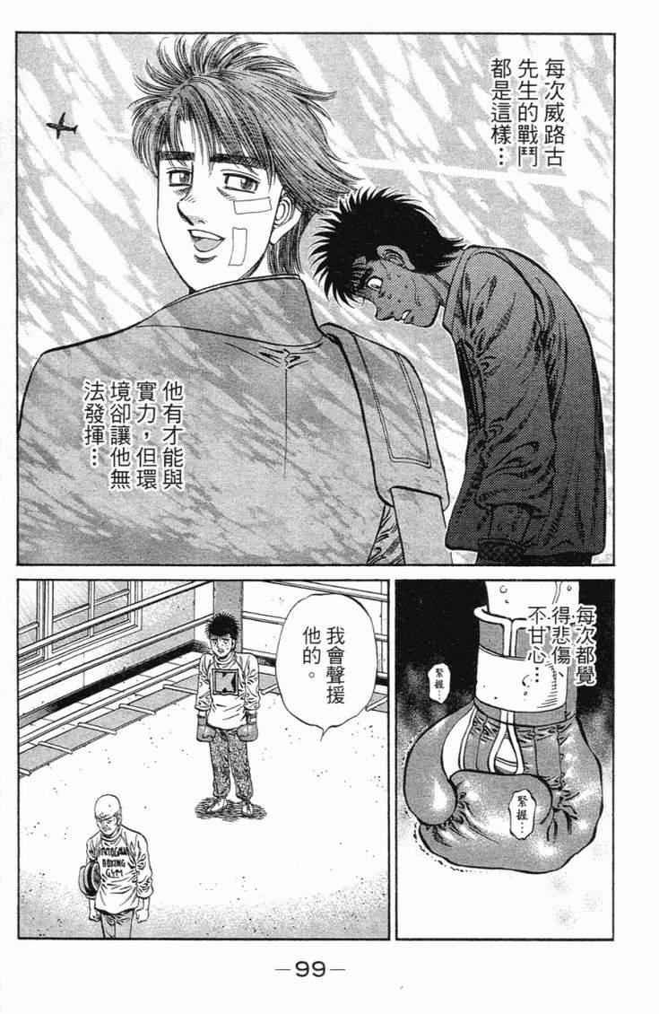 第101卷