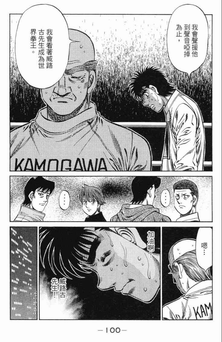 第101卷