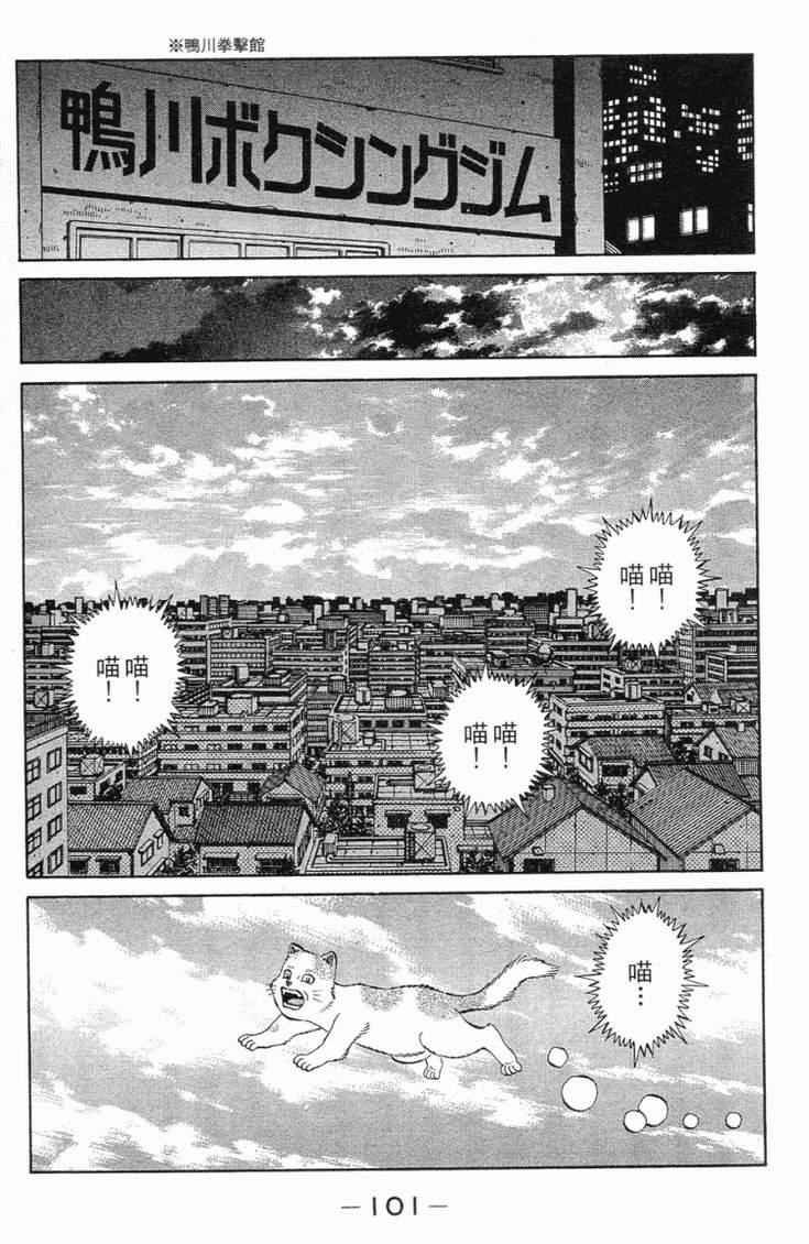 第101卷