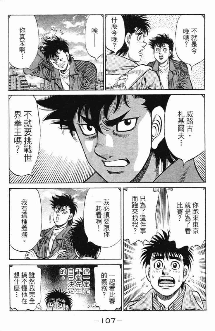 第101卷