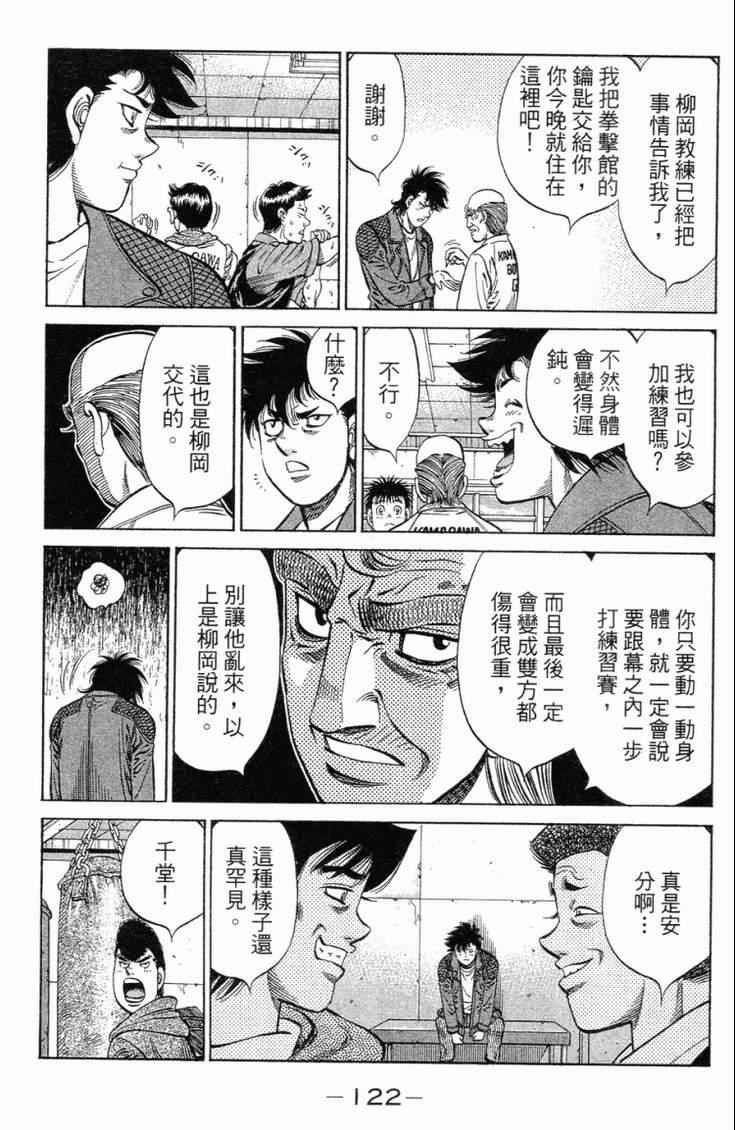 第101卷