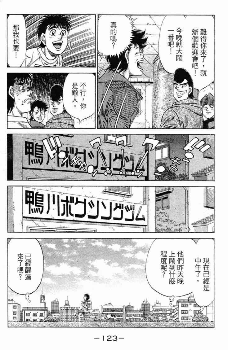 第101卷