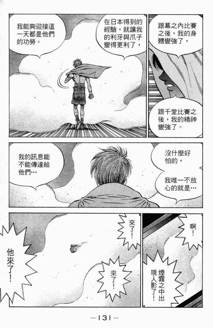 第101卷