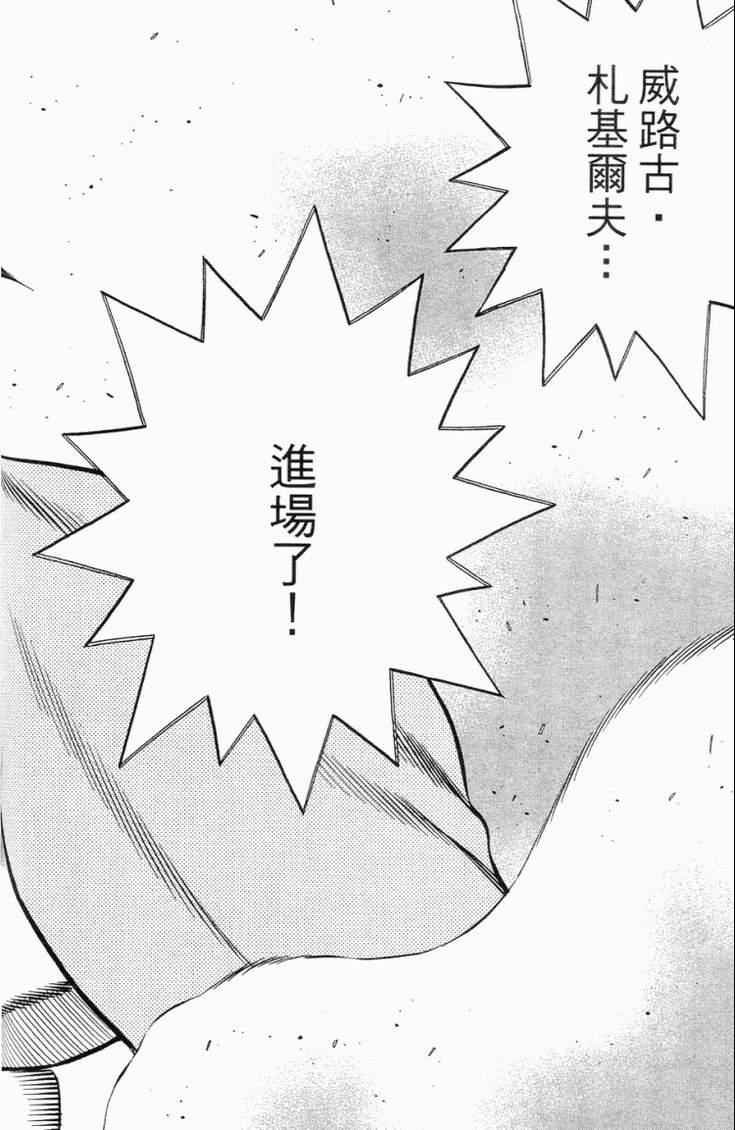 第101卷