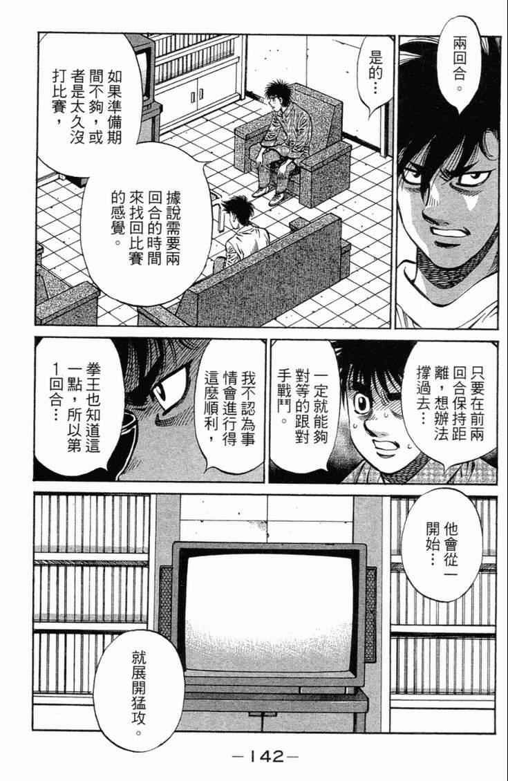 第101卷