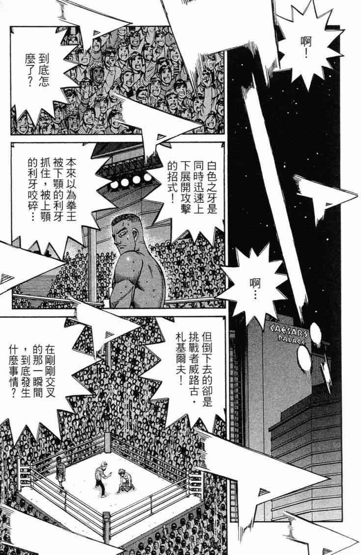第101卷
