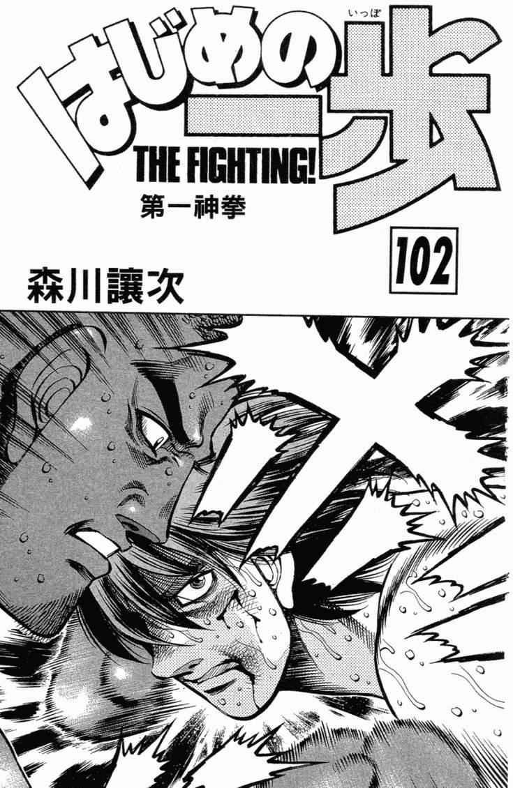 第102卷