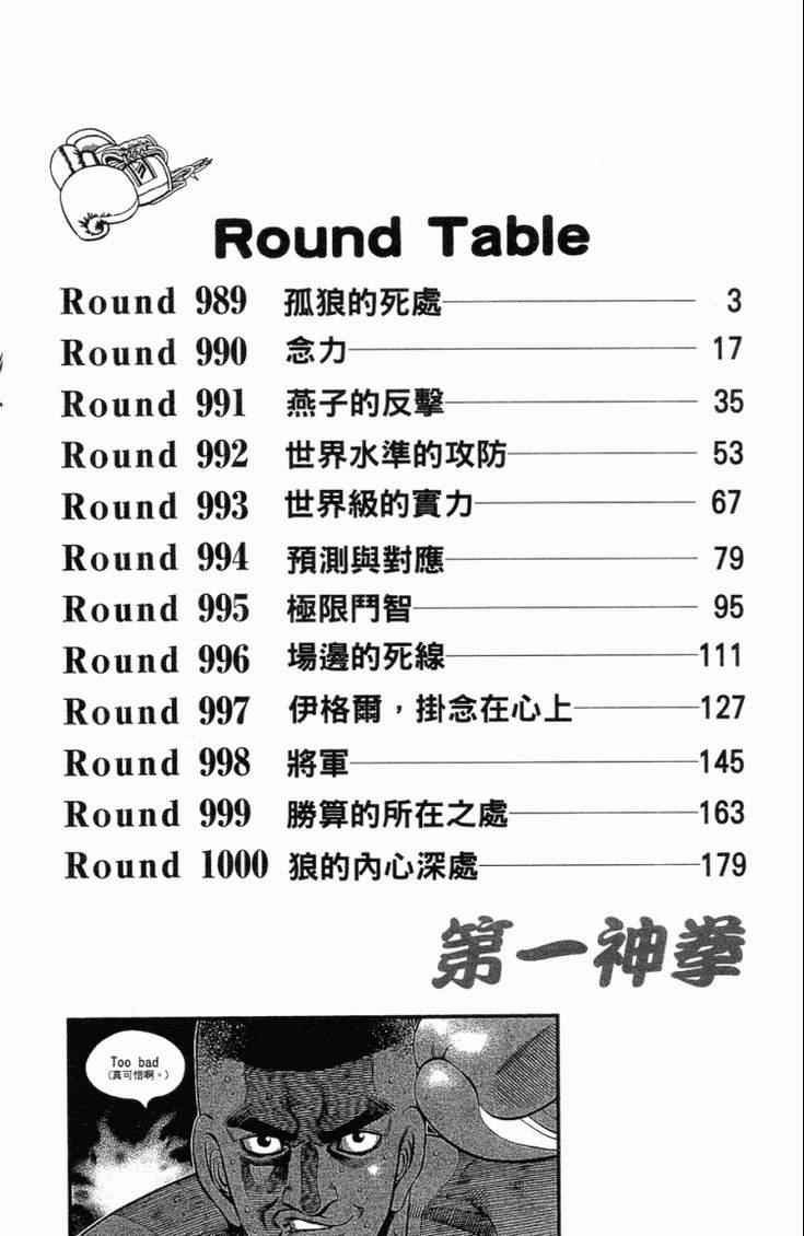 第102卷