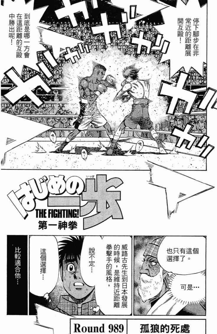 第102卷