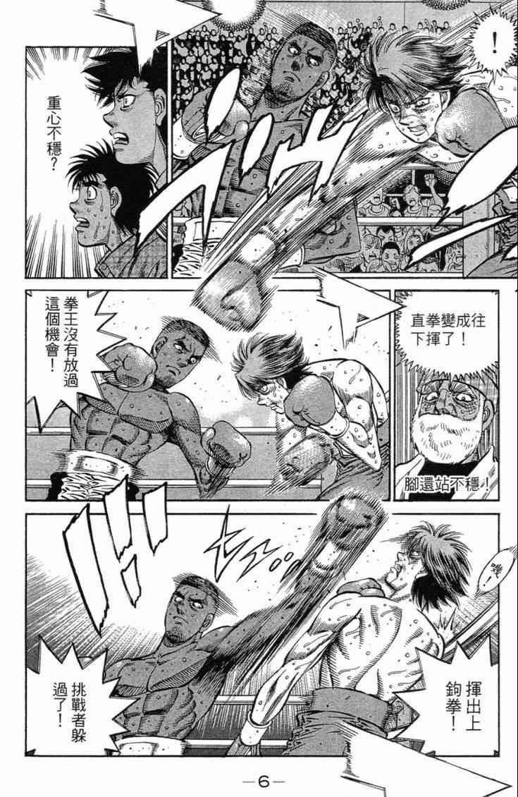 第102卷