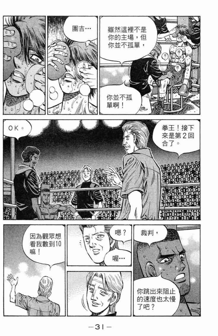 第102卷