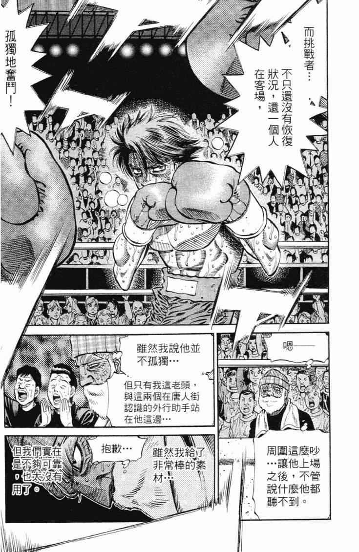 第102卷