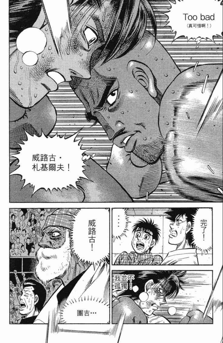 第102卷