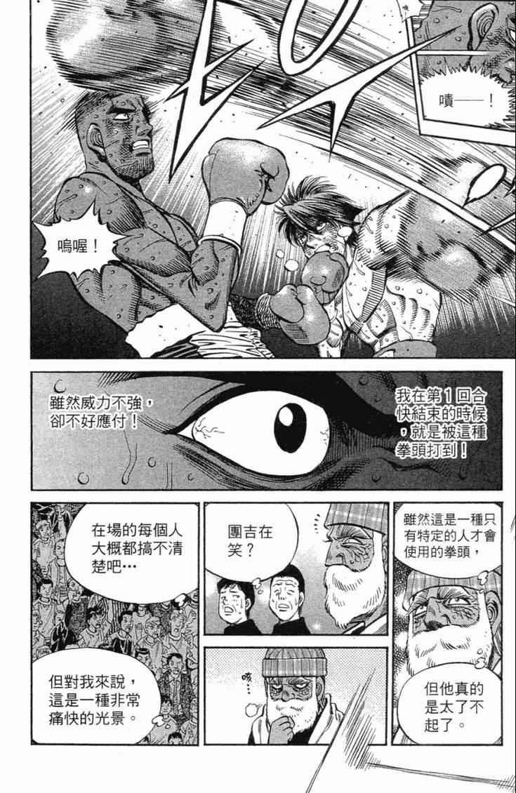 第102卷