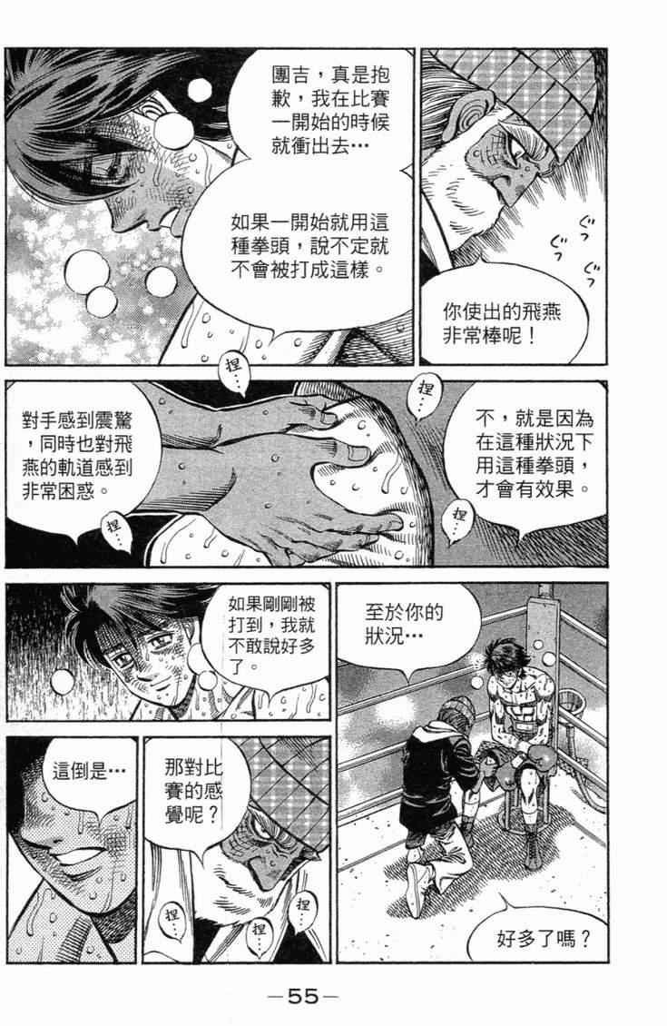第102卷