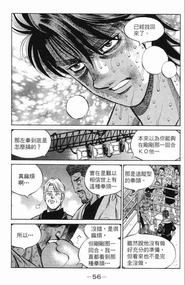 第102卷