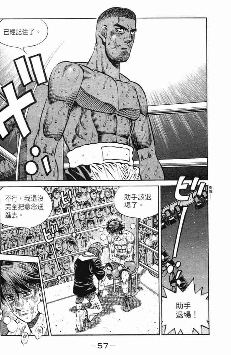 第102卷