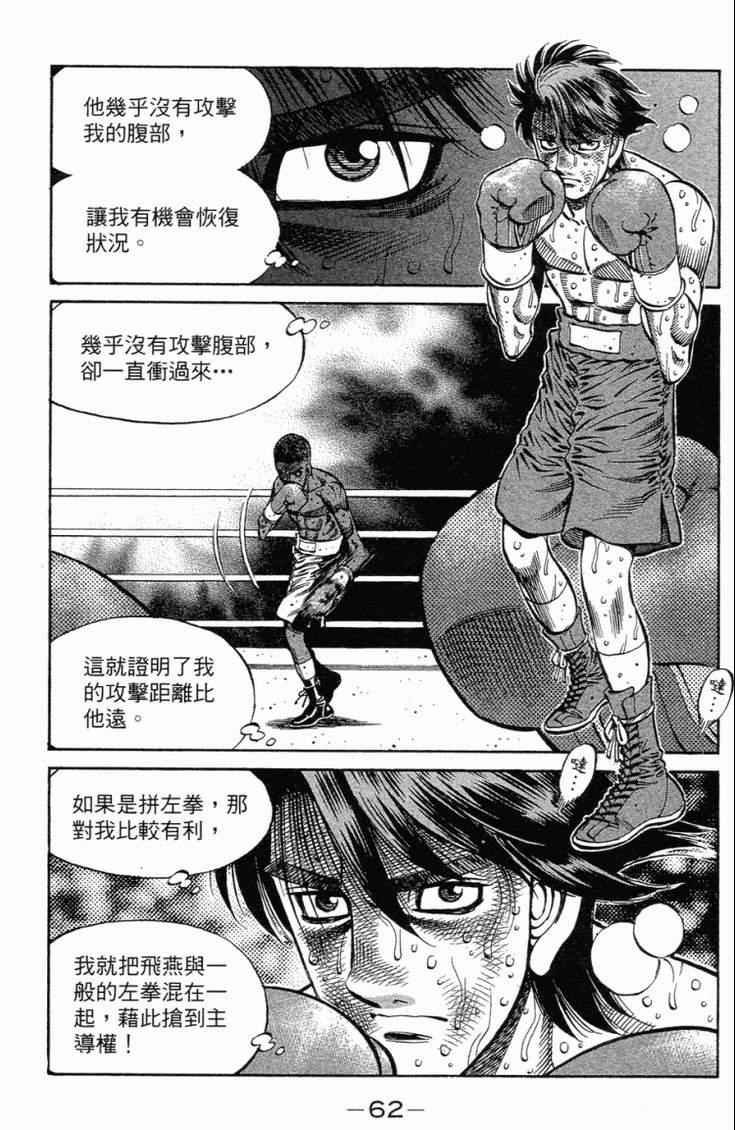 第102卷