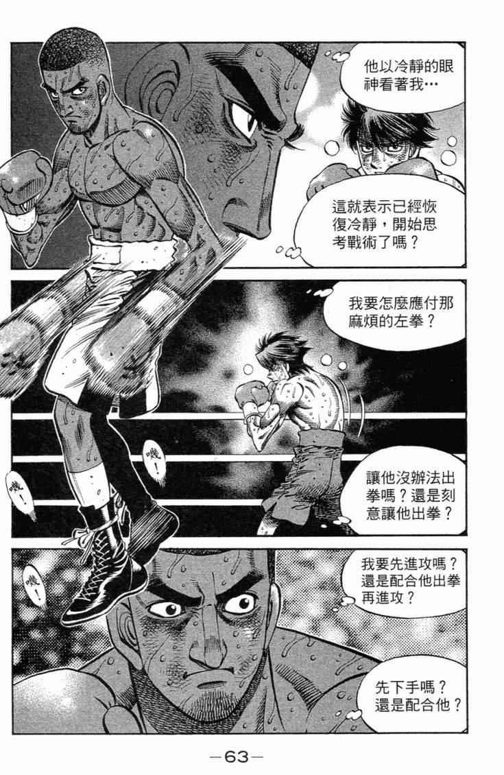 第102卷