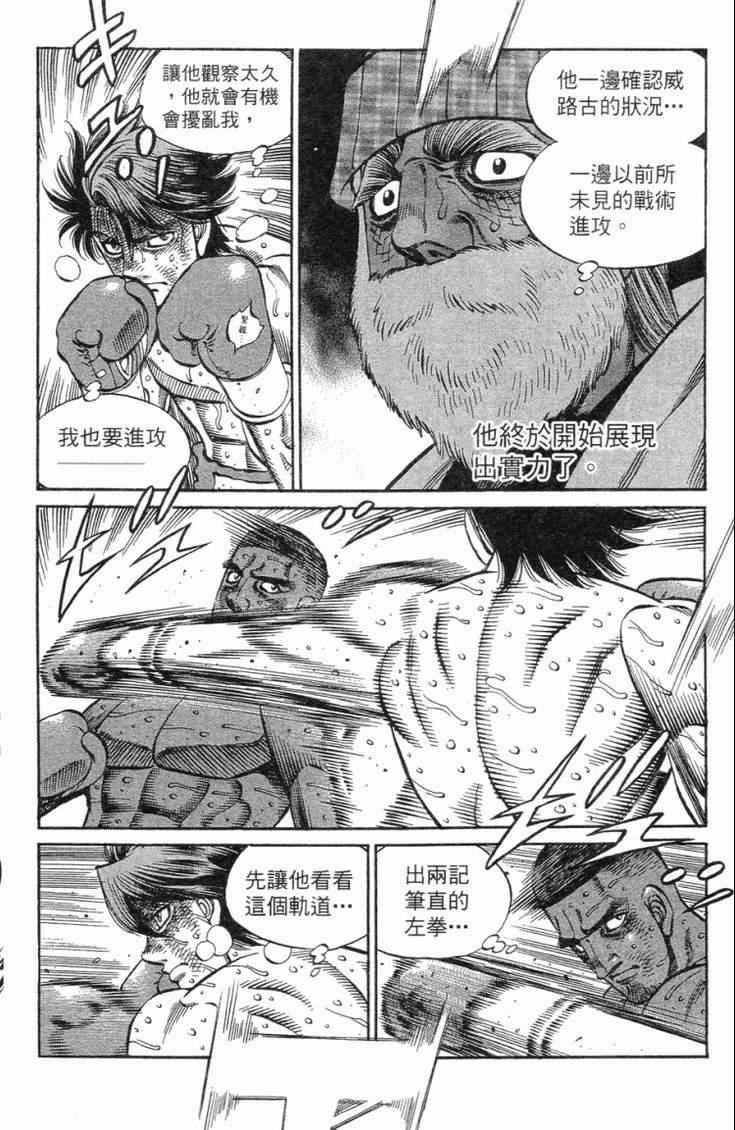 第102卷