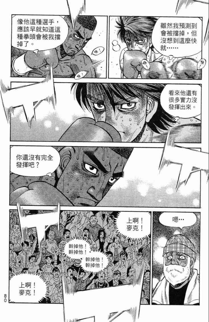 第102卷